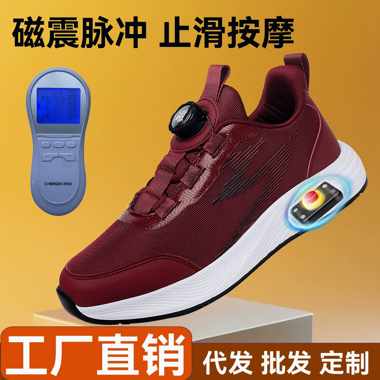 Осенние магнитные амортизирующие нескользящие туфли Boli Bao с вращающейся пряжкой для пожилых женщин, электрические массажные туфли с технологией чип-энергии.