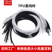 TPUֱ����usb���L��ȫ����PVC��늾�������micro���L�Դ�D�Ӿ���