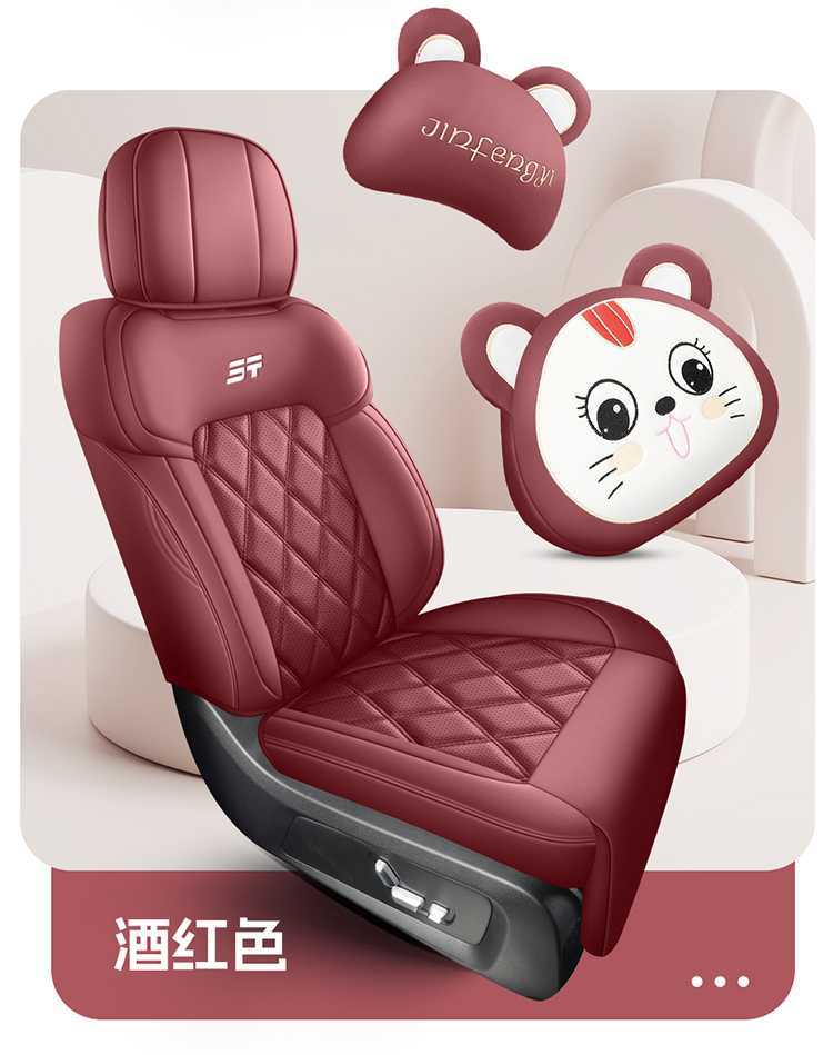 2023-2026 Jetour Traveler C-DM seat covers, specialized full-cover car seat cushions, interior modification seat covers