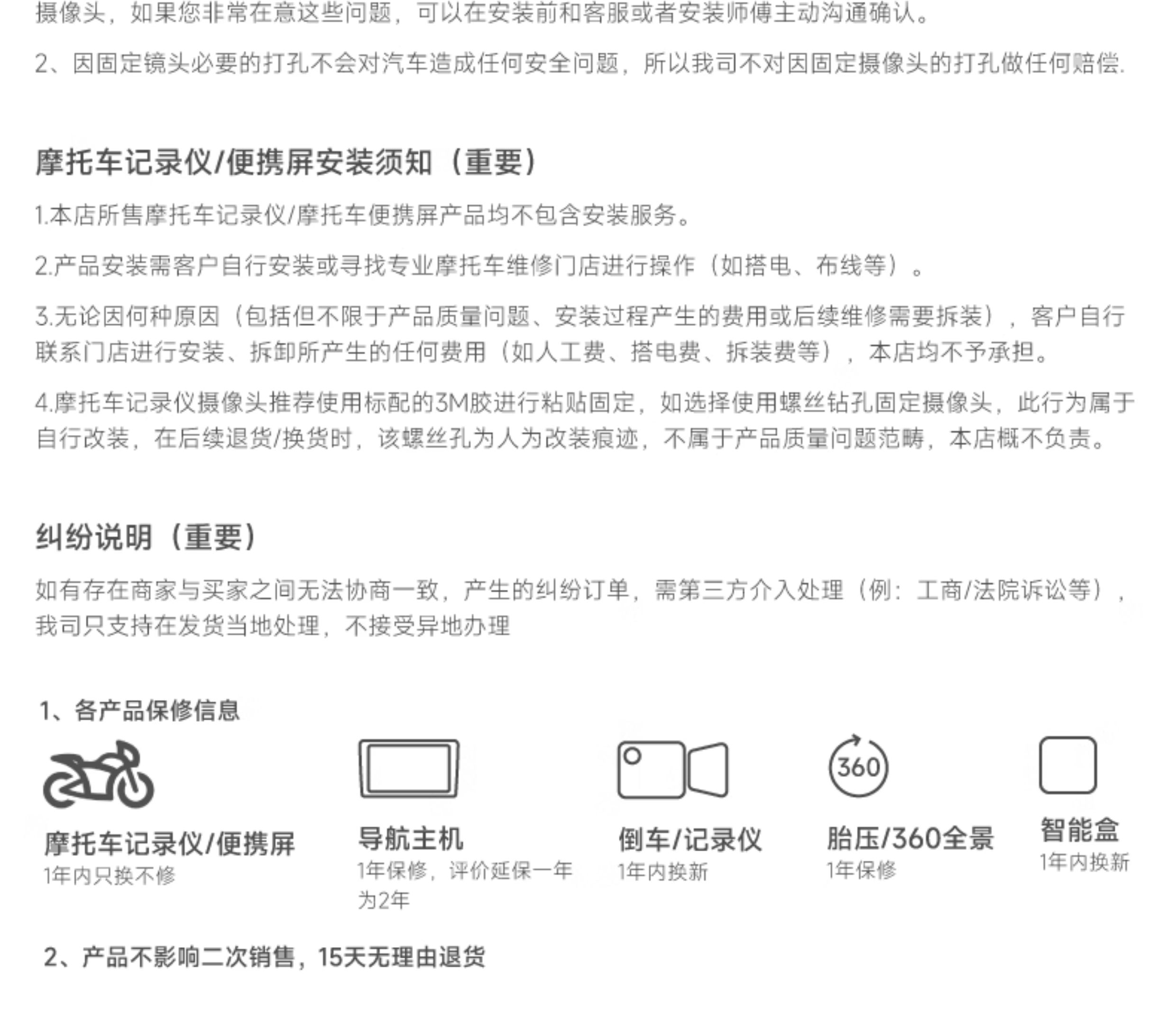 Jiuyin Motorcycle Smart Car Navigation Device Motorcycle Driving Recorder All-In-One Machine