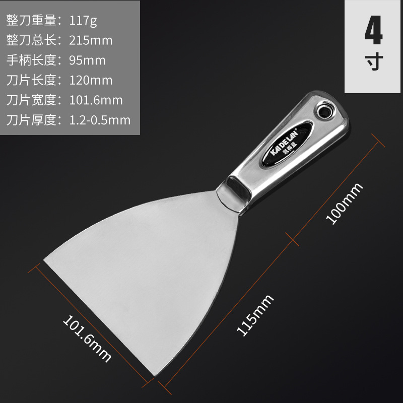 Cuchillo de cenizas de aceite de acero inoxidable todo en uno multifuncional, cuchilla gruesa, decoración gruesa, espátula, espátula, espátula, espátula, herramienta de pared