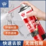 清除残留环氧填缝液