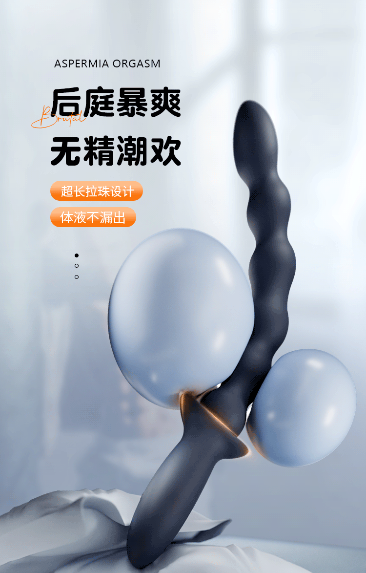 Vibrating Anal Beads with Multi-Frequency Modes, Silicone Beaded Plug, Adult Anal Expander Toy — detail image 1