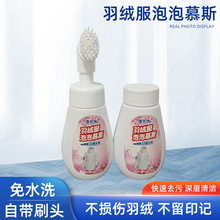 ��q������Ľ˹��ˮϴ�����坍�����������ȥ��ȥ�S��q����ϴ��