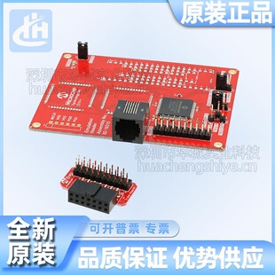 Ac244065 Development Emulation Ext Pak Pic16F1719-Me2 One-Stop Imported Original
