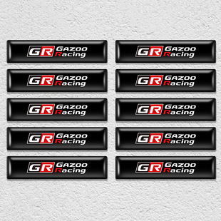 Suitable for Toyota Modified Car Logo GR Car Sticker GRSPORT Sticker Labeling Random Sticker Glue Sticker Interior Modification