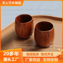 厂家直销 日式家居茶具木杯 实木茶水杯 清酒杯 餐厅茶杯 批发