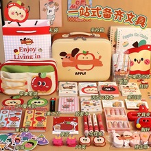 苹果文具套装礼盒大礼包学习用品小学生开学女孩儿童12岁生日礼物