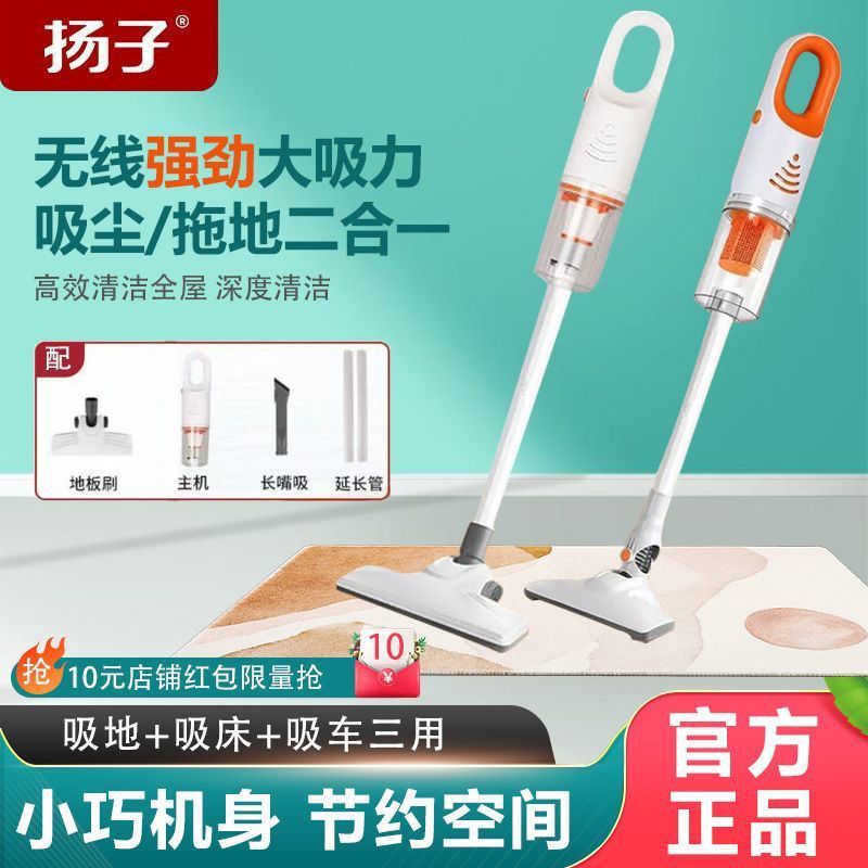 揚子HX-2021除ダニ器有線集塵家庭用ベッドの大吸引力紫外線殺菌除ダニ|undefined