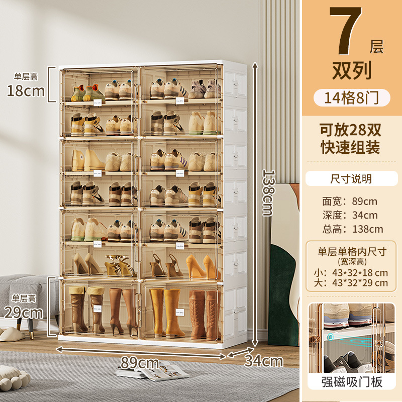 [단층 강화] [화이트] 7단