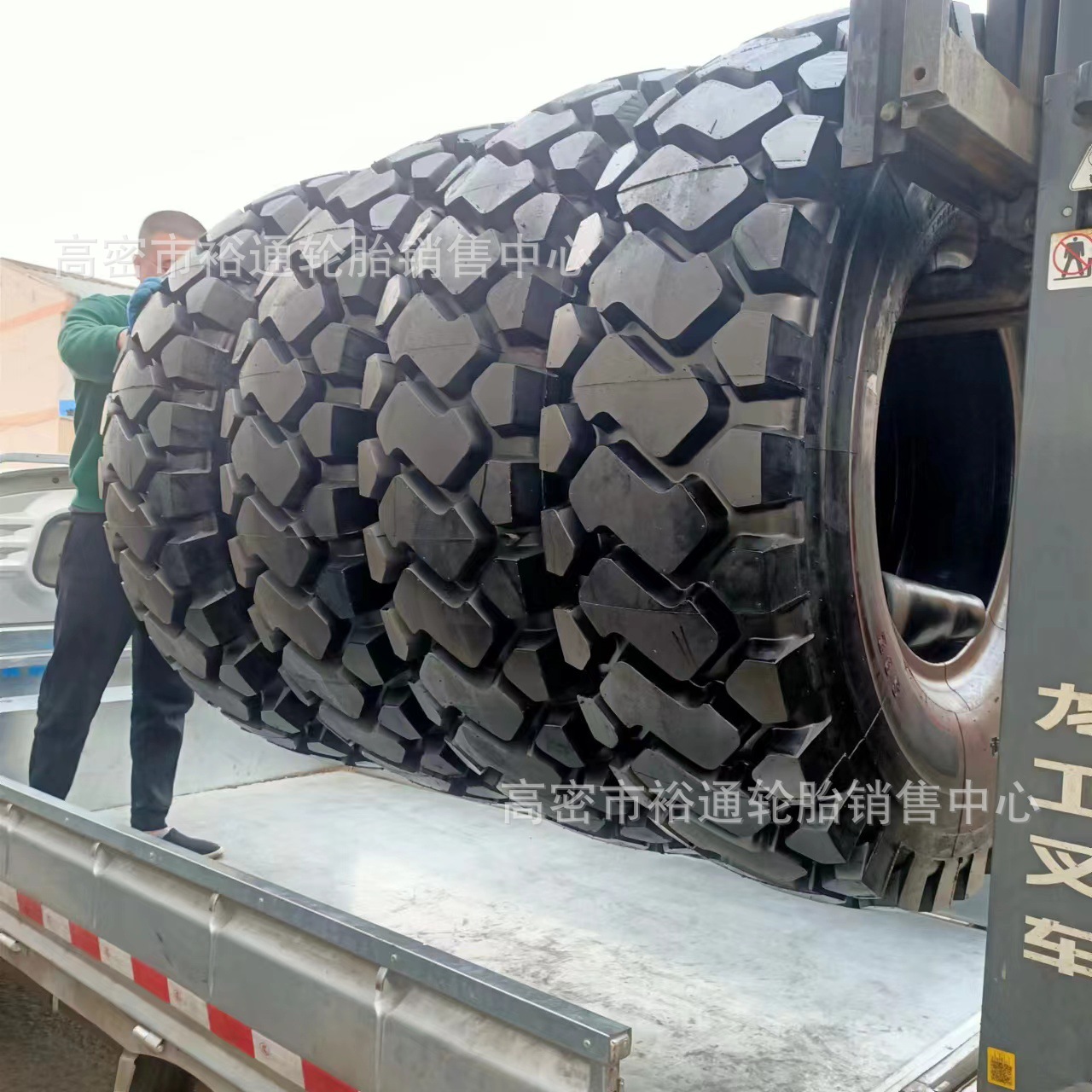 宽体货车轮胎14.00R24 14.00-24 矿山自卸卡车轮胎14.00R25-25