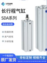 ���L���L�г̱��͚��SDA32/40/50/63-110X120SX130X140X150-S-B