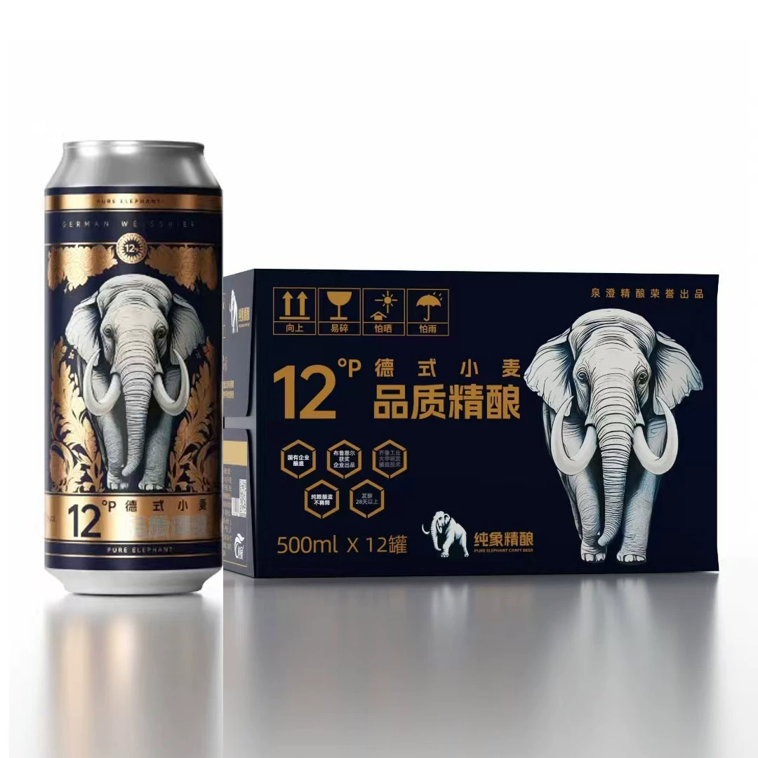 Пшеничное пиво немецкого качества Craft beer полная коробка 500 мл x 12 банок, фильтруемое пиво консервированное, оптовая группа закупки