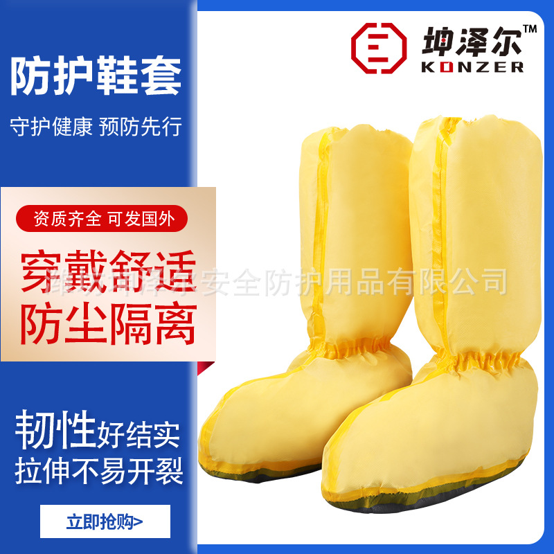 konzer工厂店铺一次性车间用无纺布高腰鞋套靴套隔水透气防液体