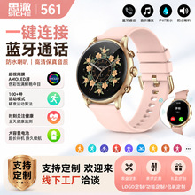 �¿�H26�����ֱ�1.43AMOLED������Ļ�{��ͨԒ˼��561оƬխ߅��