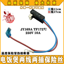 ����늉��������ضȱ��U�ܟ��۔������U�zJY169A Tf172��