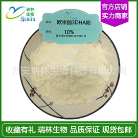 植物提取物;工业植物提取;其他生物化工