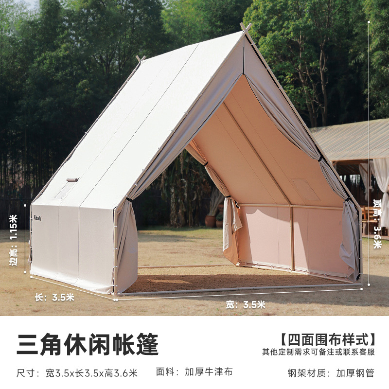 3.5M×3.5M 베이지