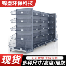 斜口笼超市零食储物收纳架商用落地多层商超仓储货架家用置物架