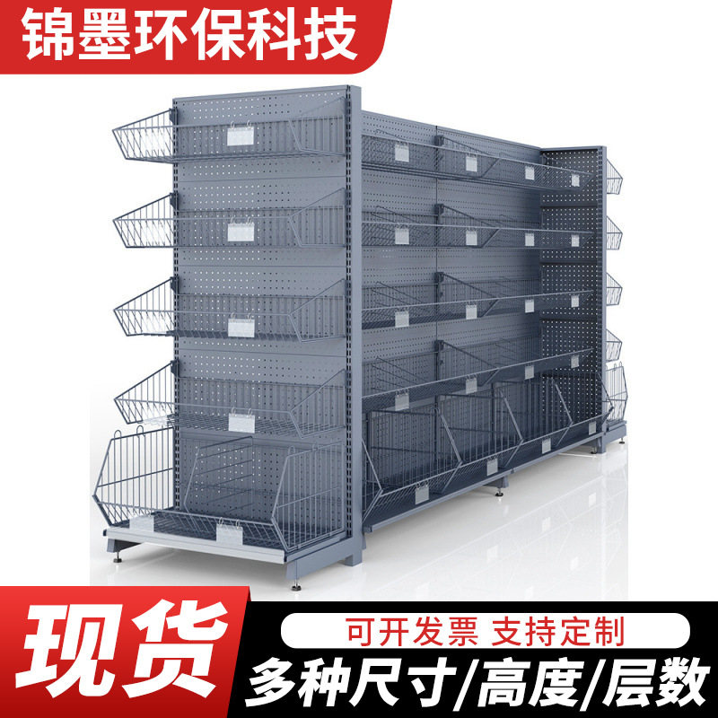 斜口笼超市零食储物收纳架商用落地多层商超仓储货架家用置物架
