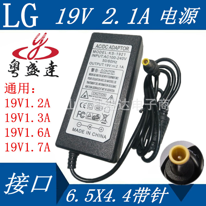 SuitAble for LG DisplAy Power AdApter 19V ADS-45SN-19-3 19040g ChArger 19V2.1A
