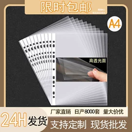 资料册;文件夹;中性笔