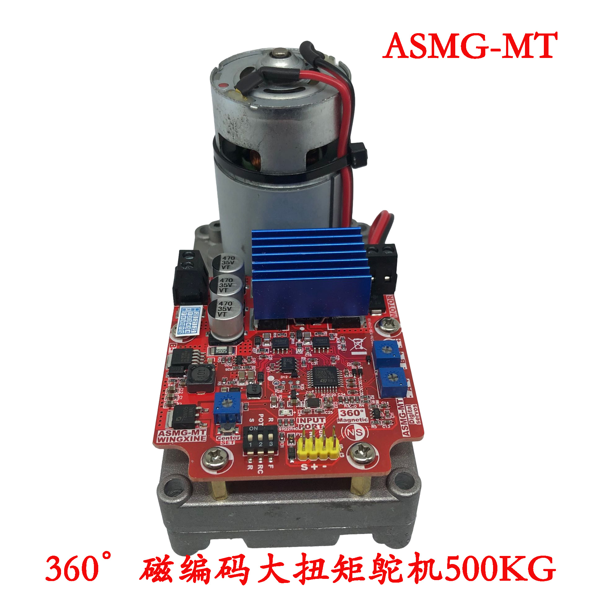 ASMG-MTB磁编码继电器360度大扭矩舵机机器人转向电机软件12V-24V