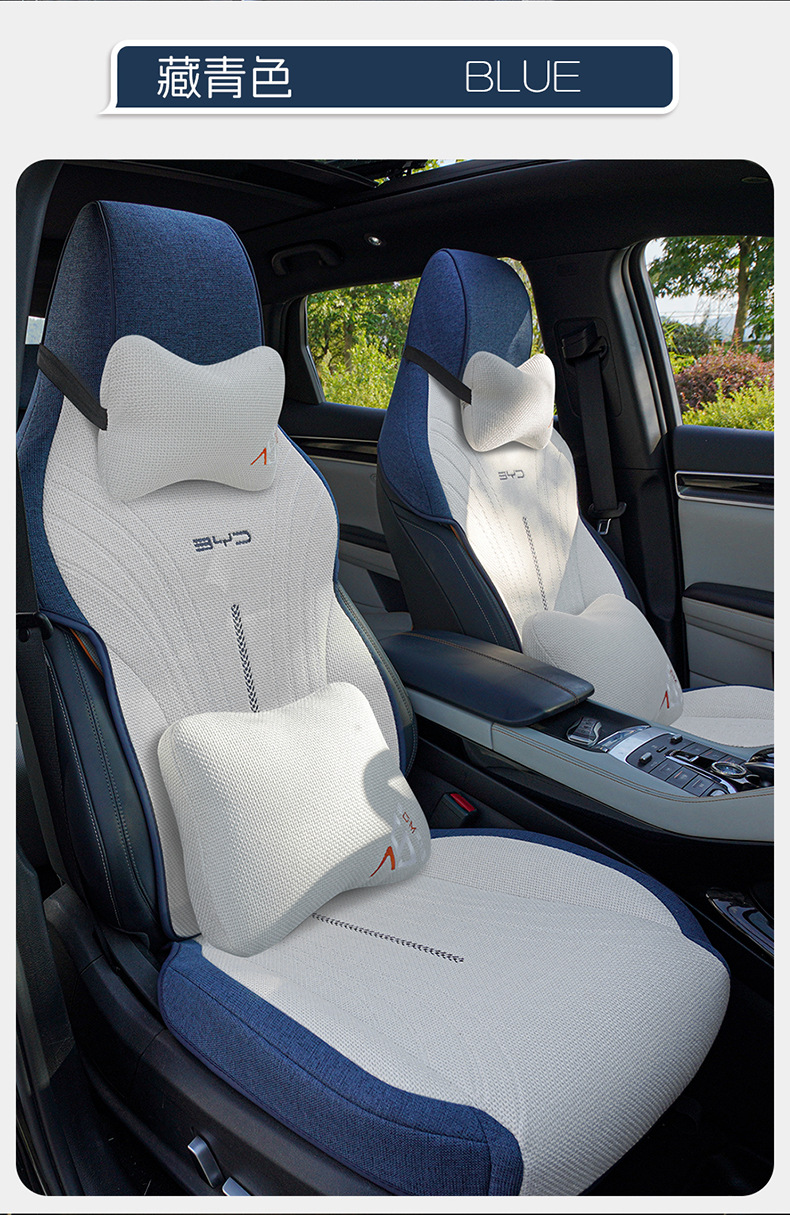 2025 Byd Song Plus Dmi Special Seat Cover Linen Car Seat Cushion Four-Season Universal Breathable Seat Cushion Cover