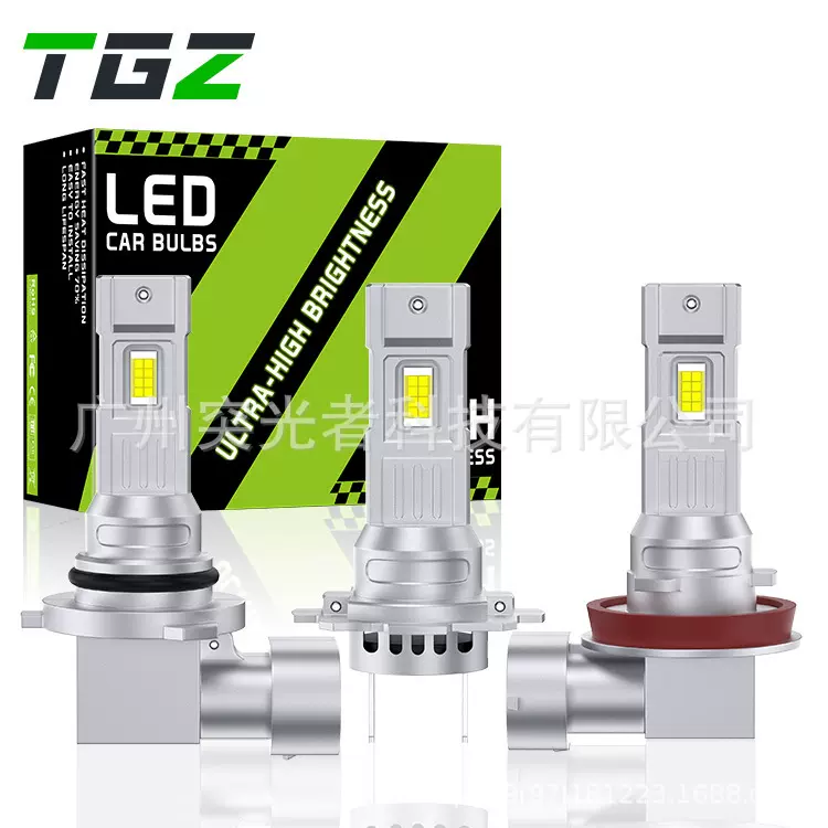 TGZ汽车led大灯3570灯珠H1 H3 H7 H11 9005 9006 9012灯泡