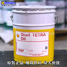 �����ձ�����Shell Tetra Oil 2/5/10SP 32 68�����е��