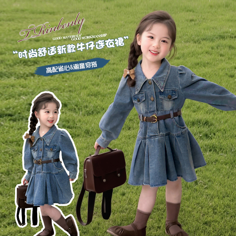 女童牛仔连衣裙春秋款2025新款儿童韩版时尚小女孩公主裙小童秋装|undefined