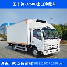 ISUZU�c�KV600�a�����܇�߲�ˮ������\ݔ܇���؛�������܇