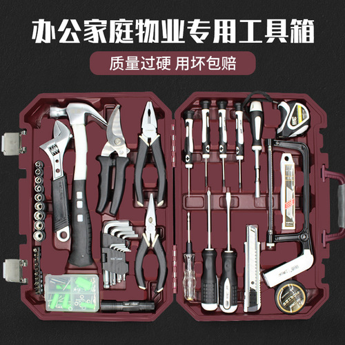 Household tool box set hardware electrician screwdriver pliers complete set household daily maintenance comprehensive combination