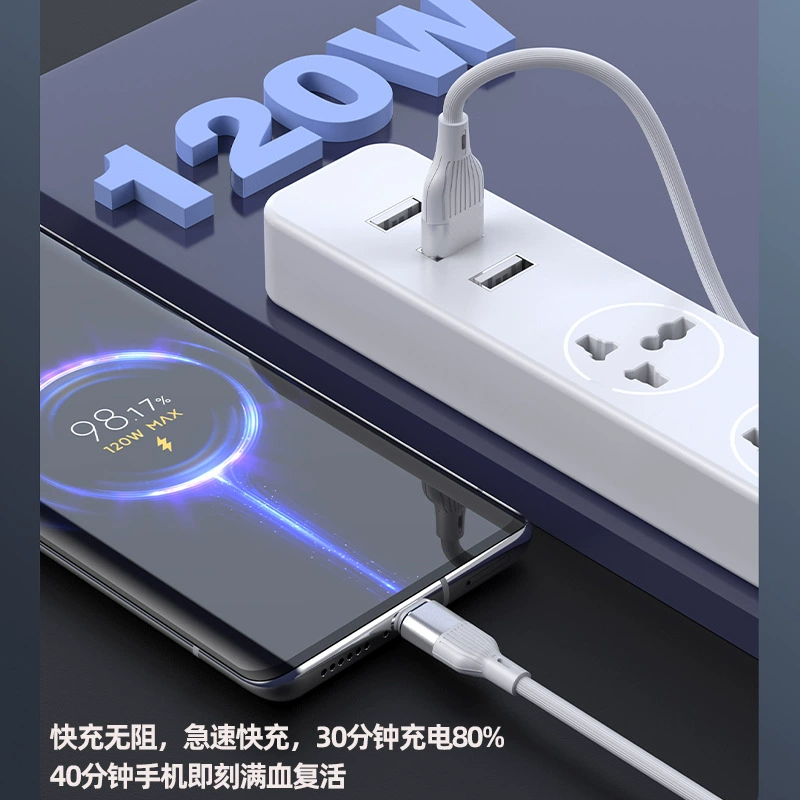 Кабель зарядки (SENDEM) T18, 120W быстрая зарядка высокого tока, Android/Apple/Type‑C, белый или синий