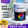 保护性工业耐候钢结构面漆