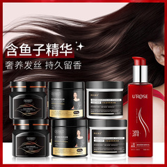 Han Lun Meiyu 蒸気フリー キャビア ヘアマスク 植物エッセンス 栄養補給 乾燥防止 黄ばみコンディショナー 卸売 スムージング