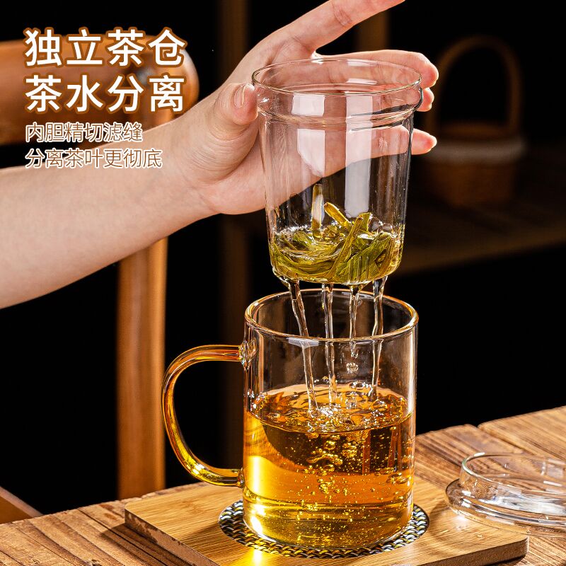 耐热玻璃杯茶杯家用茶水分离杯子泡茶杯水杯男办公室女过滤茶卢轩