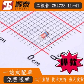 N沟道;集成电路;双极晶体管