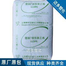 LLDPE上海赛科LL0220AA吹膜级透明级流涎膜用线性低密度聚乙烯