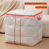 Quilt bag [orange 250l] vertical style