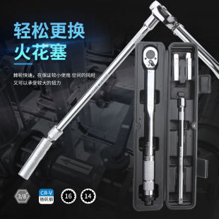33Pcs Spark Plug Socket Torque Wrench High Precision Adjustable Torque Wrench Quick Ratchet Auto Repair Tool