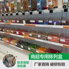 スーパーマーケットの食品包装箱ディスプレイボックス収納ボックスペット透明ボックスプラスチック正方形ボックス正方形ボックスキャンディーボックス肥厚