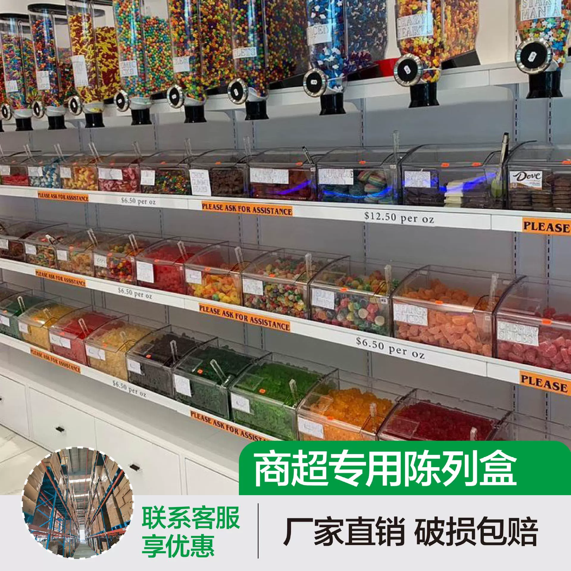 [益扣]超市食品包装盒展示盒收纳盒pet透明盒塑料方盒糖果盒加厚