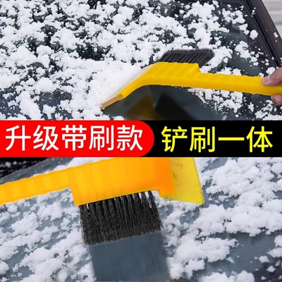 Kempinq və səyahət: winter snow removal artifact snow