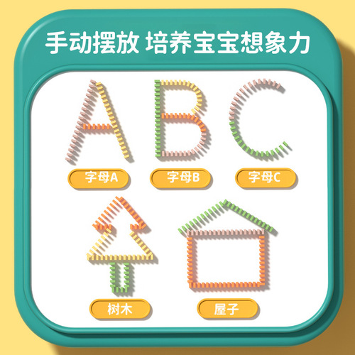 Domino Train Set for Kids, Boys, Intelligent, Self-operating, Domino Throwing, Train Building Blocks, Electric Toy for Primary School Students