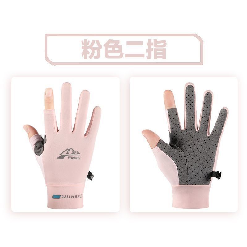 防晒手套男士开车防滑触屏冰丝夏季骑手骑行户外登山防紫外线钓鱼|undefined