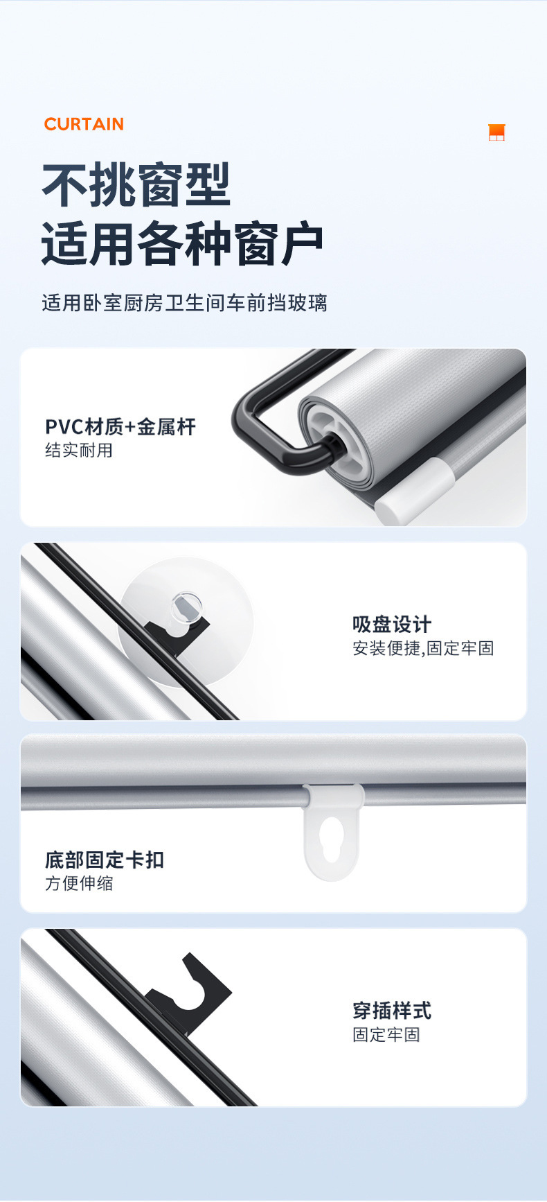 Car Sunshade Curtain Window Blackout Curtain No-Drill Kitchen Balcony Sun Protection Office Sunshade Heat Insulation