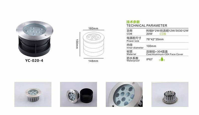 304不锈钢面盖