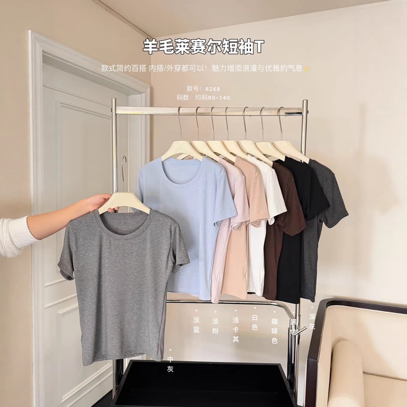 Wool Lyocell Tencel Short-Sleeve T-Shirt, Summer Thin Style, Versatile Design, Slimming Ice Silk Top, Women's European Fashion Summer Wear Wool Lyocell Tencel Short-Sleeve T-Shirt, Summer Thin Style, Versatile Design, Slimming Ice Silk Top, Women's European Fashion Summer Wear