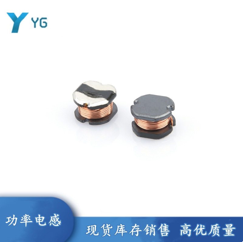 厂家直销贴片功率绕线CD电感5*5*4 CD54-270/270UH耐高温非屏蔽